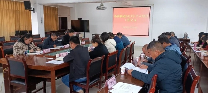 微信图片_20230306175200.jpg